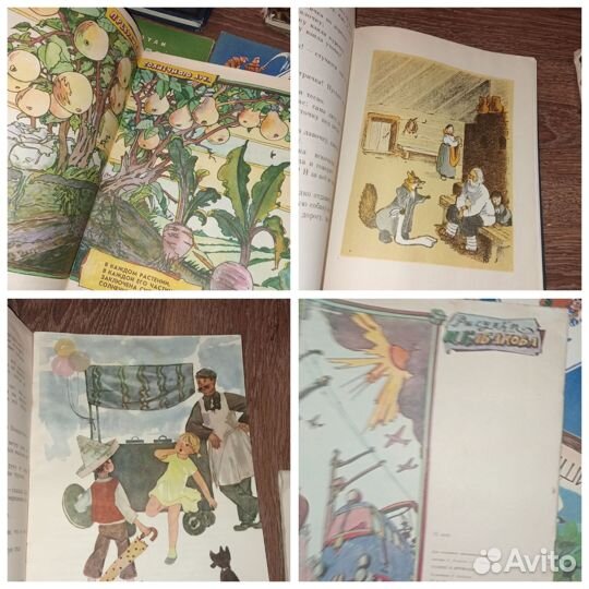 Детские книги СССР пакетом