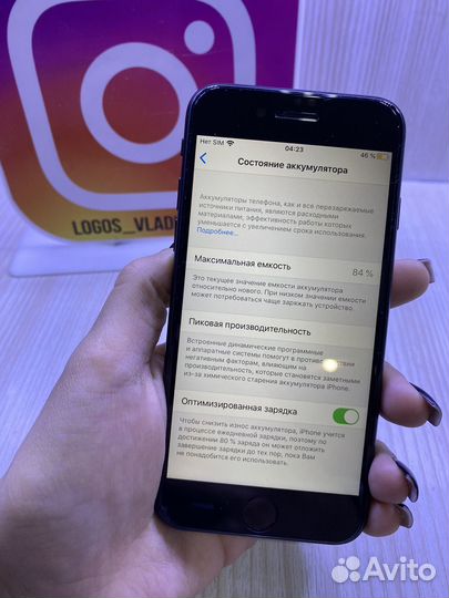 iPhone SE (2020), 128 ГБ