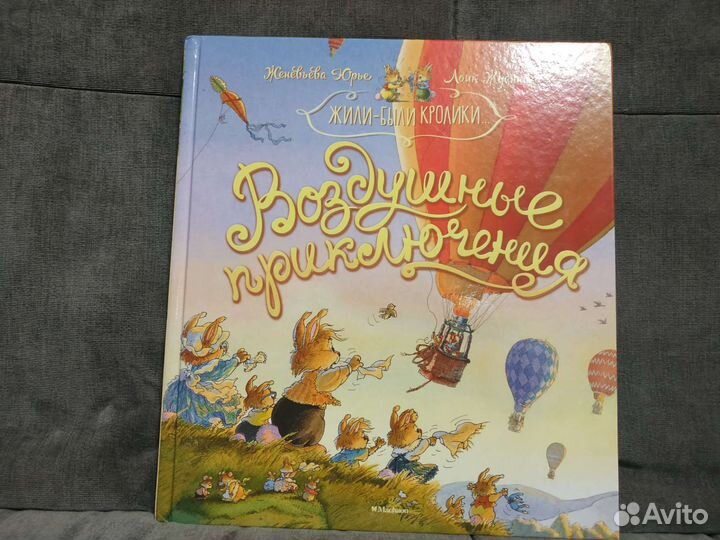 Книги для детей