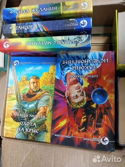 Книги фэнтези, фантастика