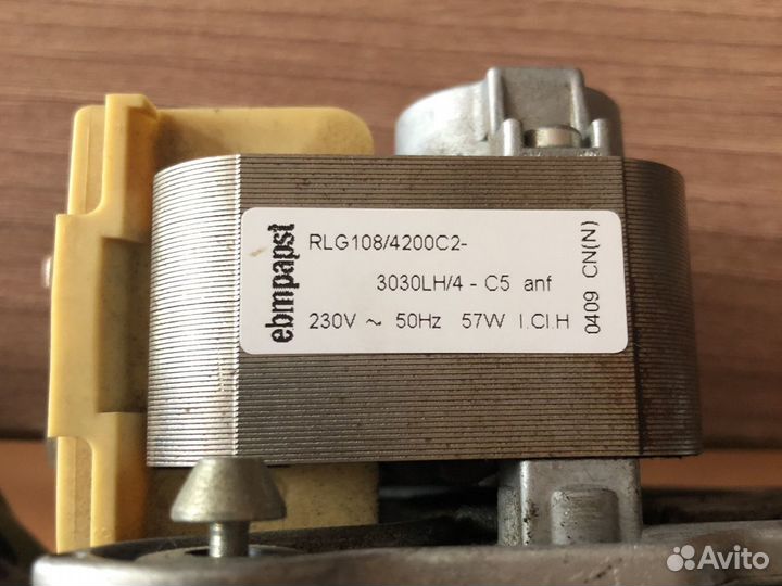 Вентилятор центробежный Ebmpapst.Германия