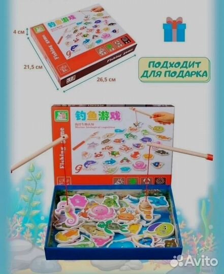 Деревянная магнитная рыбалка