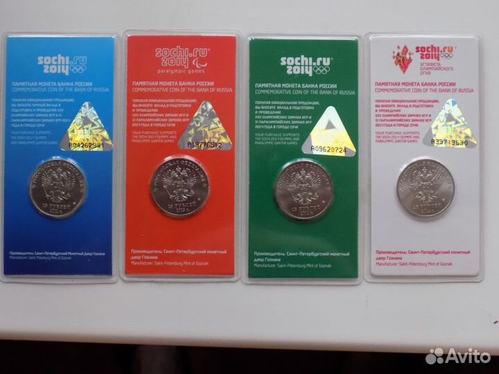 Сочи-2014 г. Полный набор. Цветные