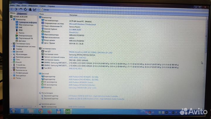 Продам ноутбук Samsung np305v5a