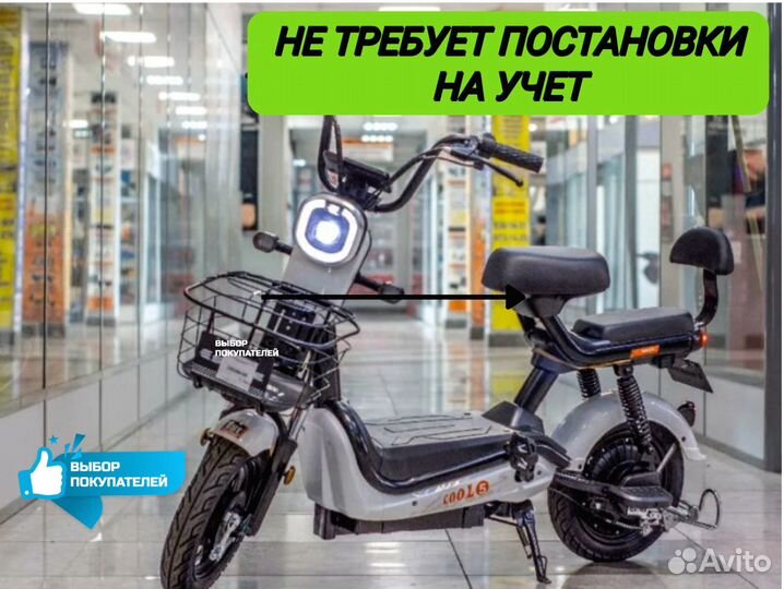 Электроскутер арт-12284