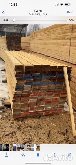 Продам обрезные доски