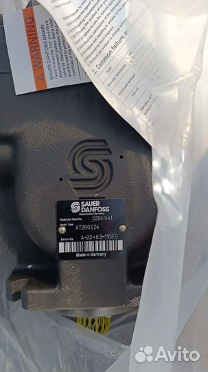 Гидравлическии насос AT302661 83006780