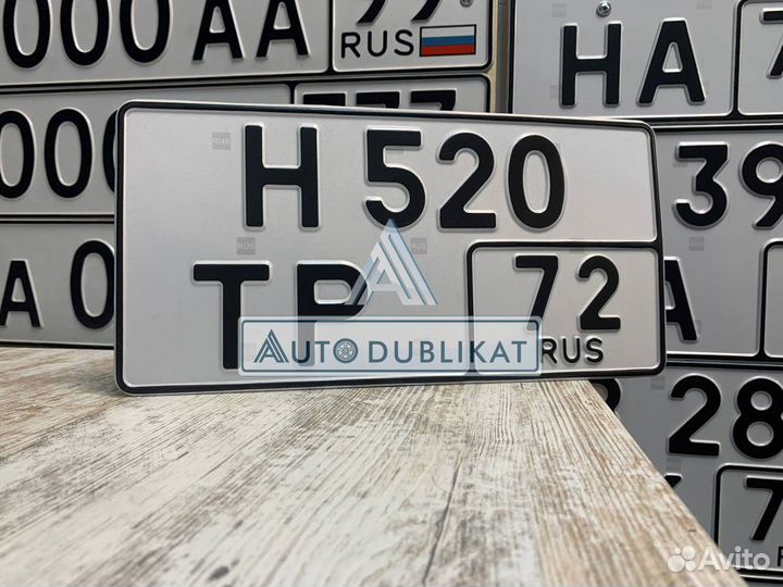 Дубликаты номеров / жиры / без флага / квадраты