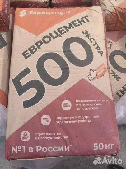 Цемент