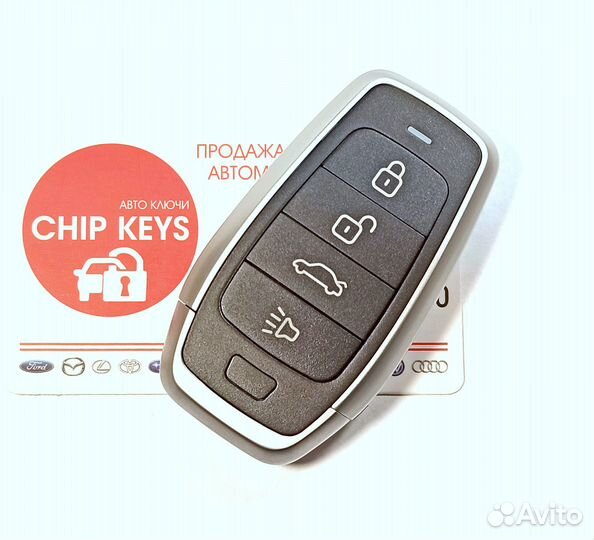 Ключ зажигания Hyundai Tucson 2015-2018 / Америка