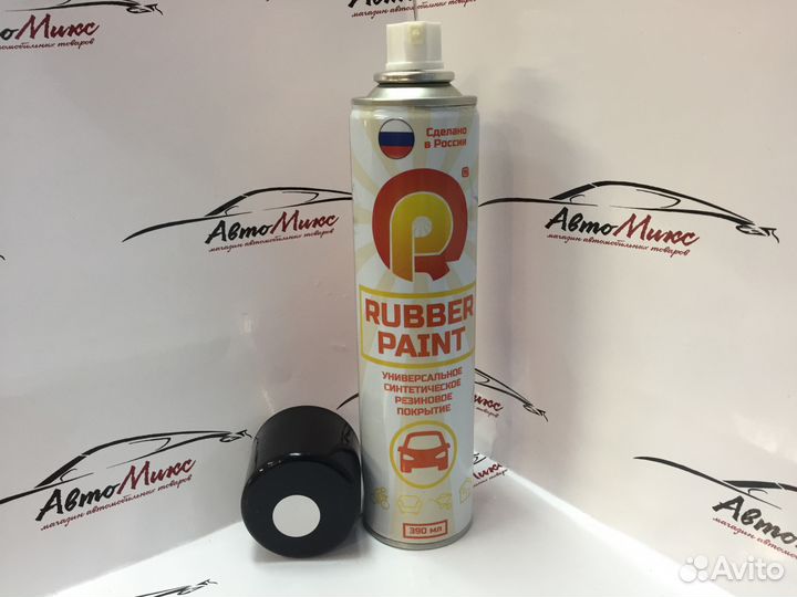 Жидкая резина белого цвета