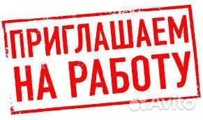 Оператор бсу рбу