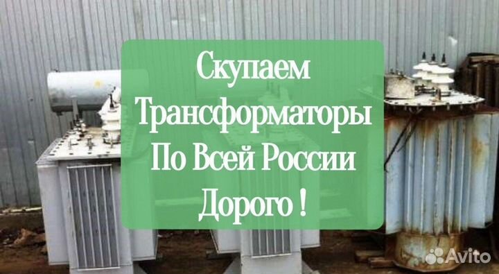 Трансформаторы тмпн