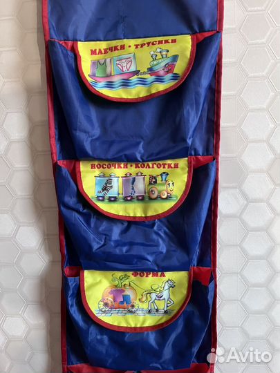 Кармашек в детский сад Максим