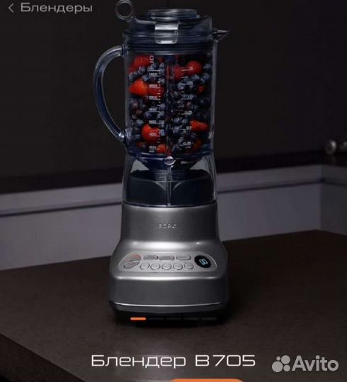 Блендер стационарный Bork B-705, серый металлик