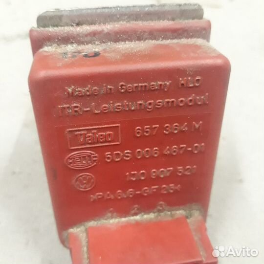 Сопротивление(резистор) печки Шкода Октавия тур а4