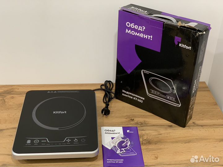Индукционная плитка Kitfort кт-102