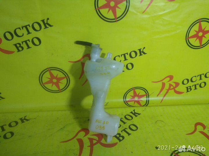 Бачок расширительный