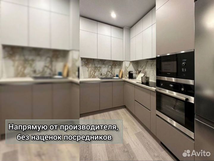 Кухня прямая