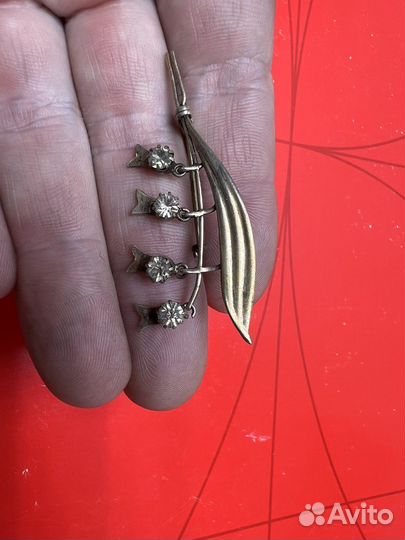 Брошь ландыш серебро 875 + золото 1958год СССР»