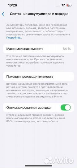 iPhone 13 Pro, 128 ГБ