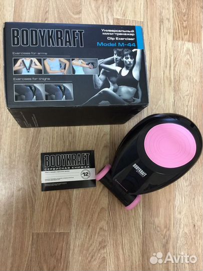 Мини-тренажер