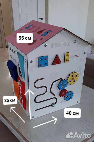 Бизиборд домик