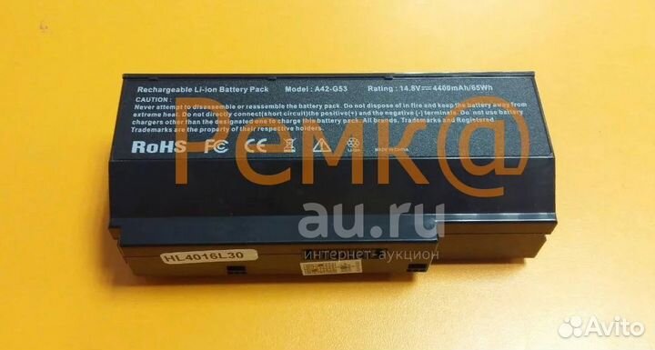 Аккумулятор для ноутбука Asus A42-G53