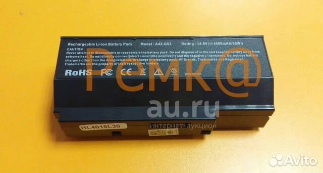 Аккумулятор для ноутбука Asus A42-G53