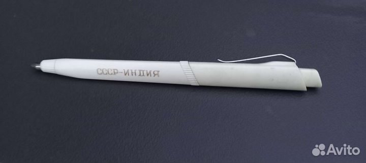 Ручки шариковые СССР