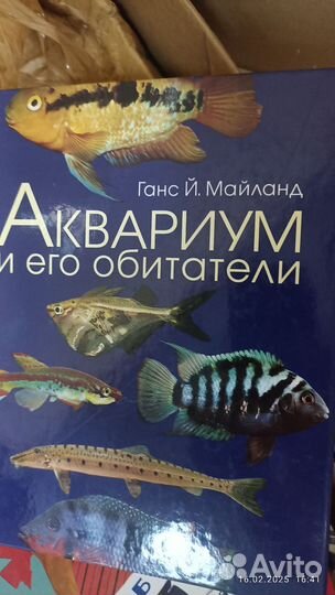 Книги микс