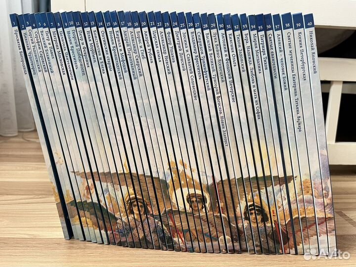 Коллекция книг Святые