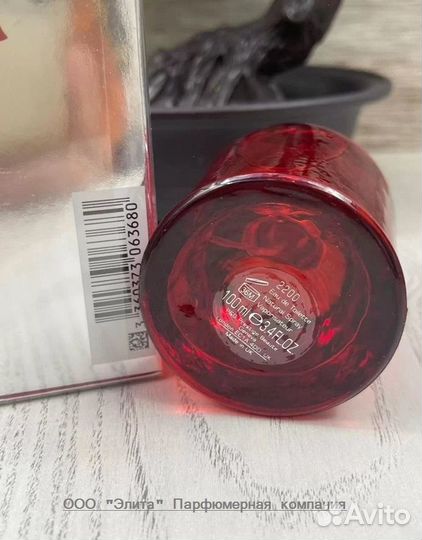 Cacharel Amor Amor Кач-во оригинал (Винтаж)