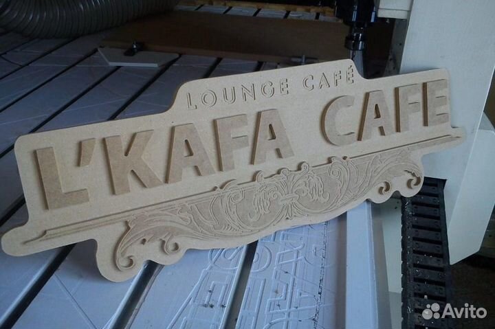 Услуги фрезерного станка с чпу