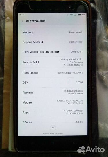 Телефон Xiaomi redmi note 3 pro