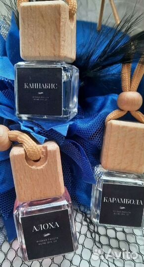 Автопарфюм