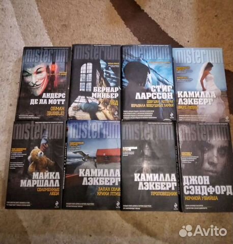 Книги. Детективы