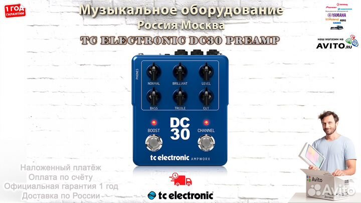 TC Electronic DC30 preamp гитарный преамп