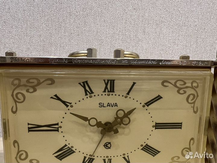 Будильник-часы Slava СССР