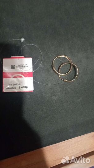 Золотые серьги