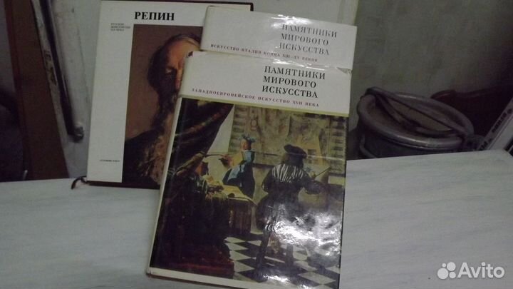 Памятники мирового искусства. Русские живописцы