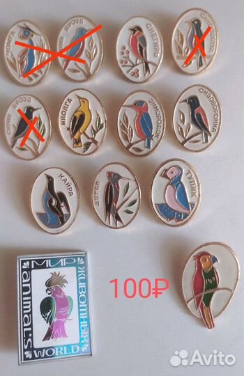 Значки Птицы,Собаки,Животные и др