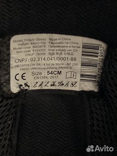 Шлем fouganza для верховой езды 54 сантиметра