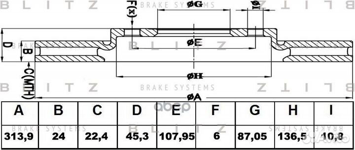 Диск тормозной передний вентилируемый BS0411 Blitz
