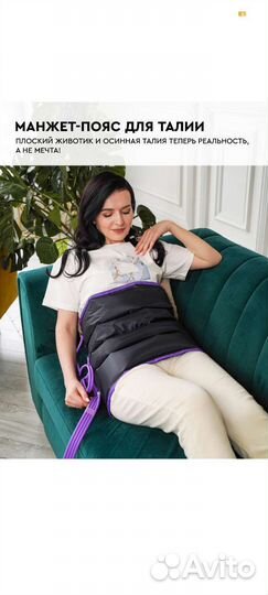 Профессиональны лимфодренажный массаж