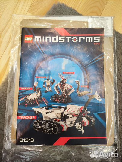 Lego Mindstorms ev3 31313