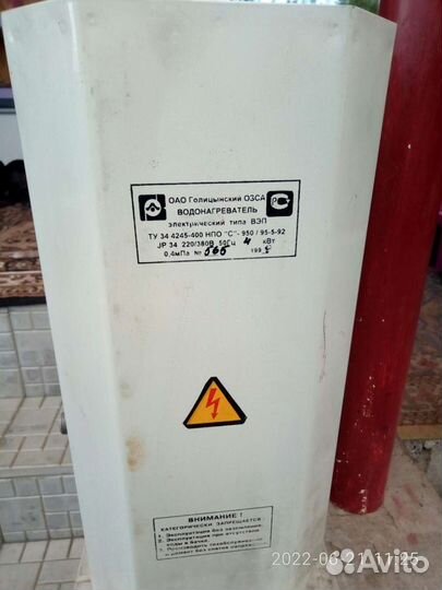 Проточный водонагреватель