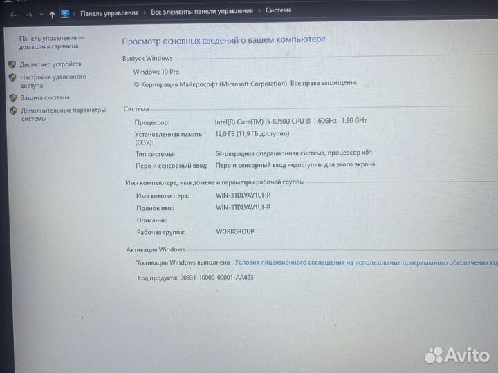 Lenovo ideapad 520 15ikb