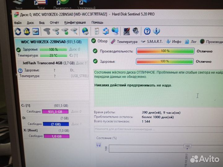 Жесткий диск WD 1 TB