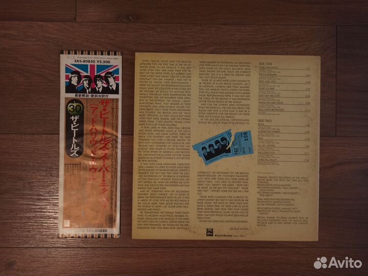 The Beatles – The Beatles AT The Hollywood Bowl